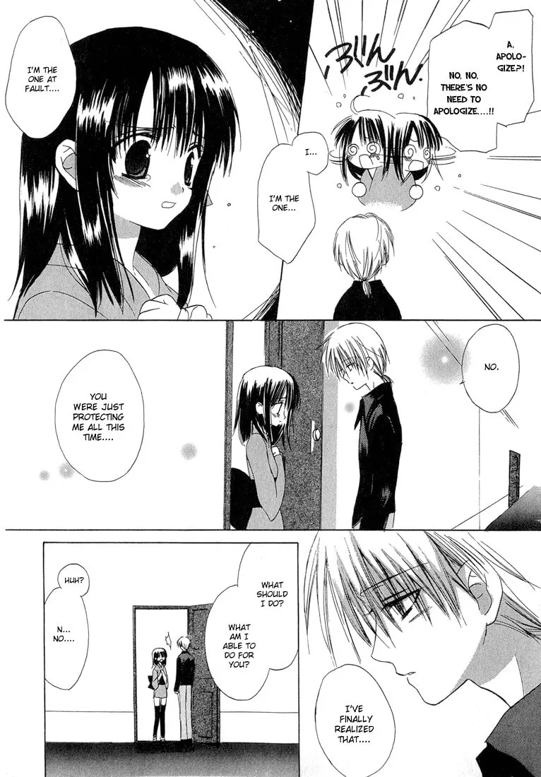 Read Dear chapter 9 image 13 on Lezhin
