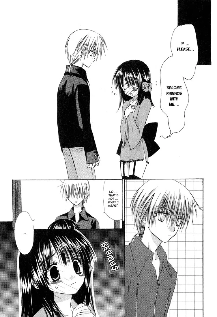 Read Dear chapter 9 image 15 on Lezhin