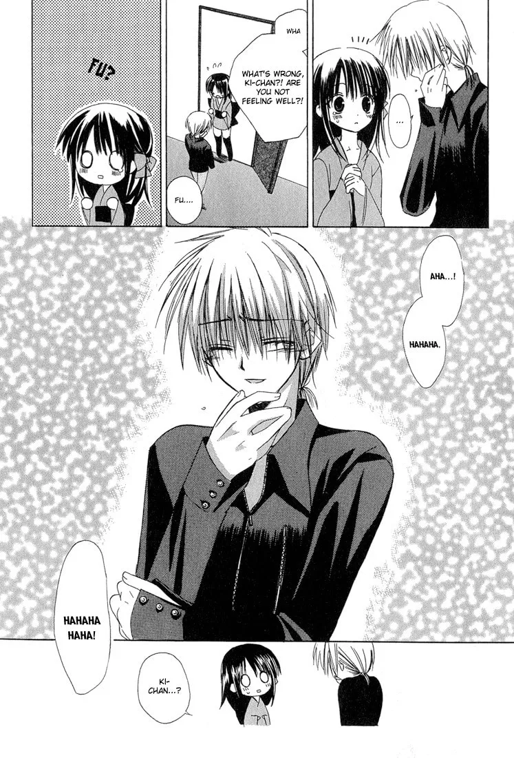 Read Dear chapter 9 image 16 on Lezhin