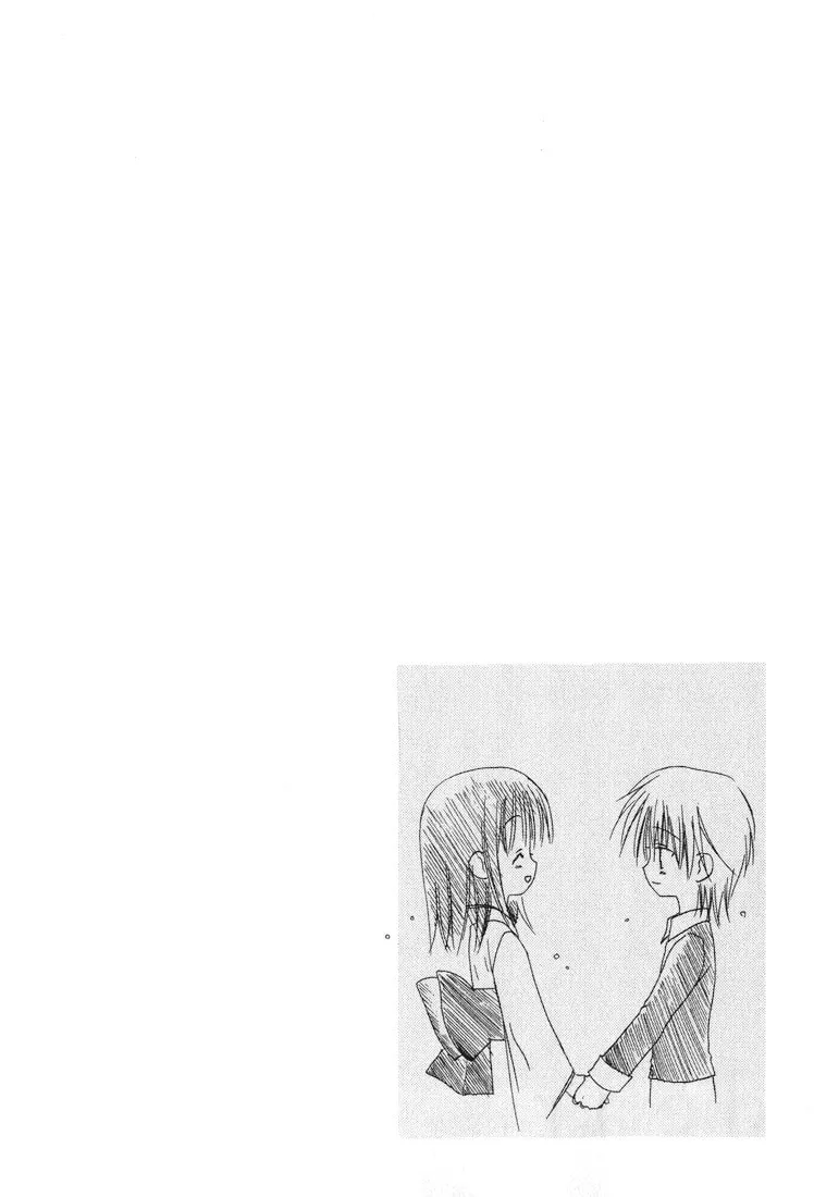Read Dear chapter 9 image 27 on Lezhin