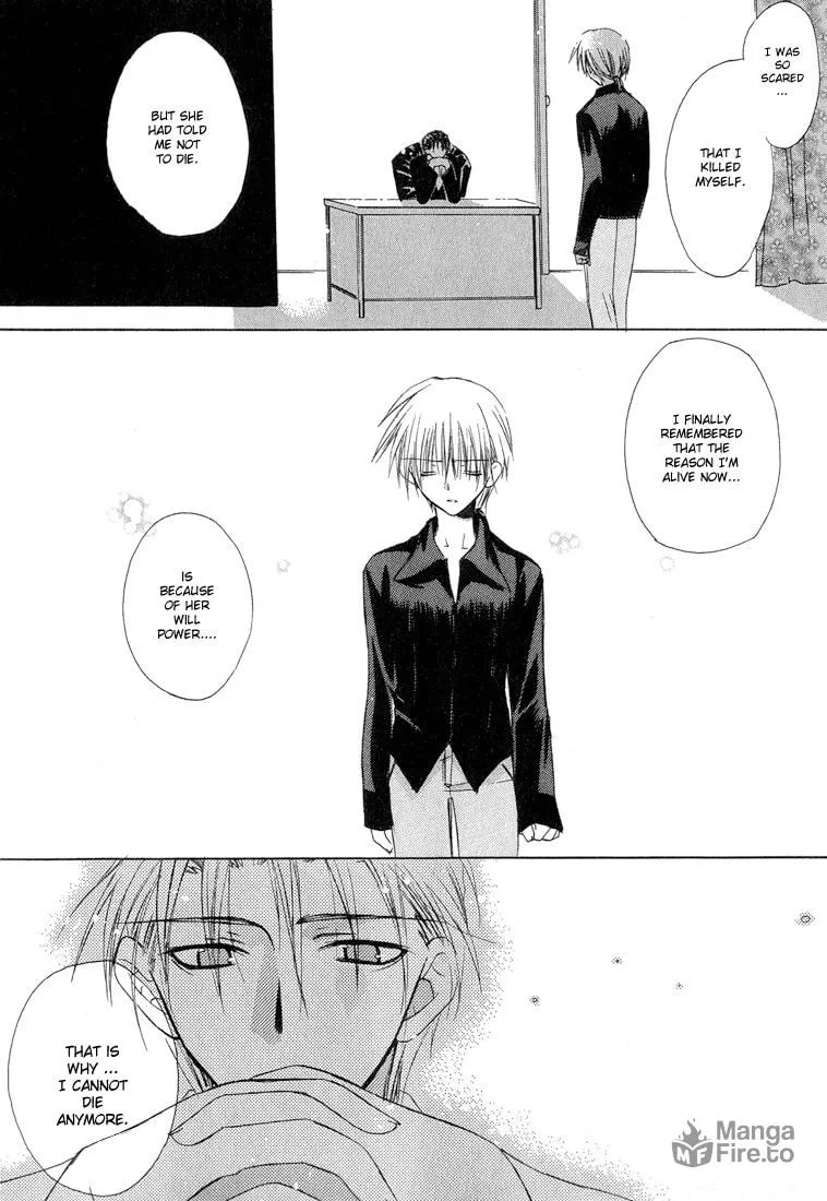Read Dear chapter 9 image 5 on Lezhin