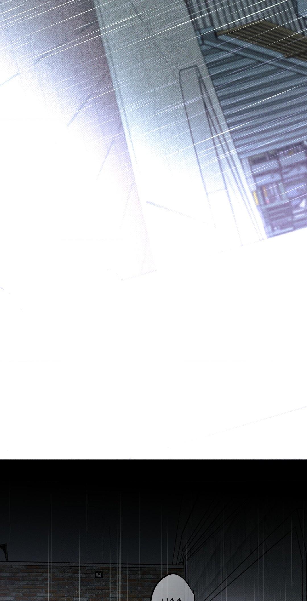 Read Dearest chapter 49 image 5 on Lezhin