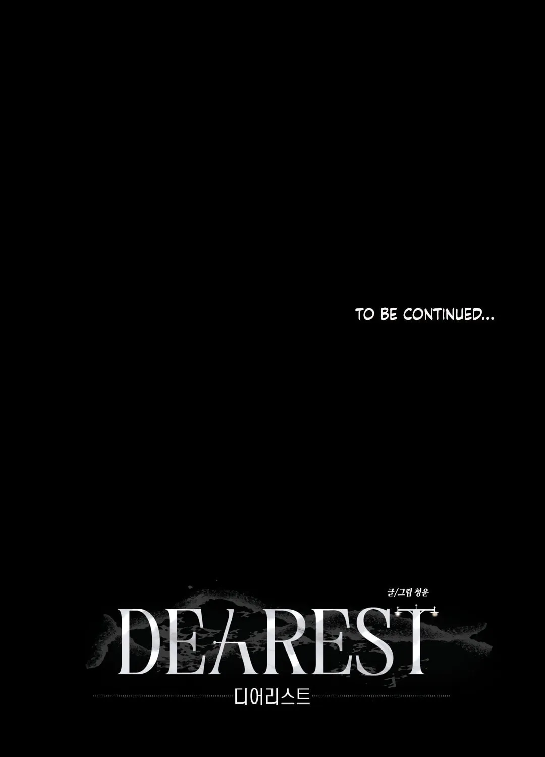 Read Dearest chapter 5 image 123 on Lezhin