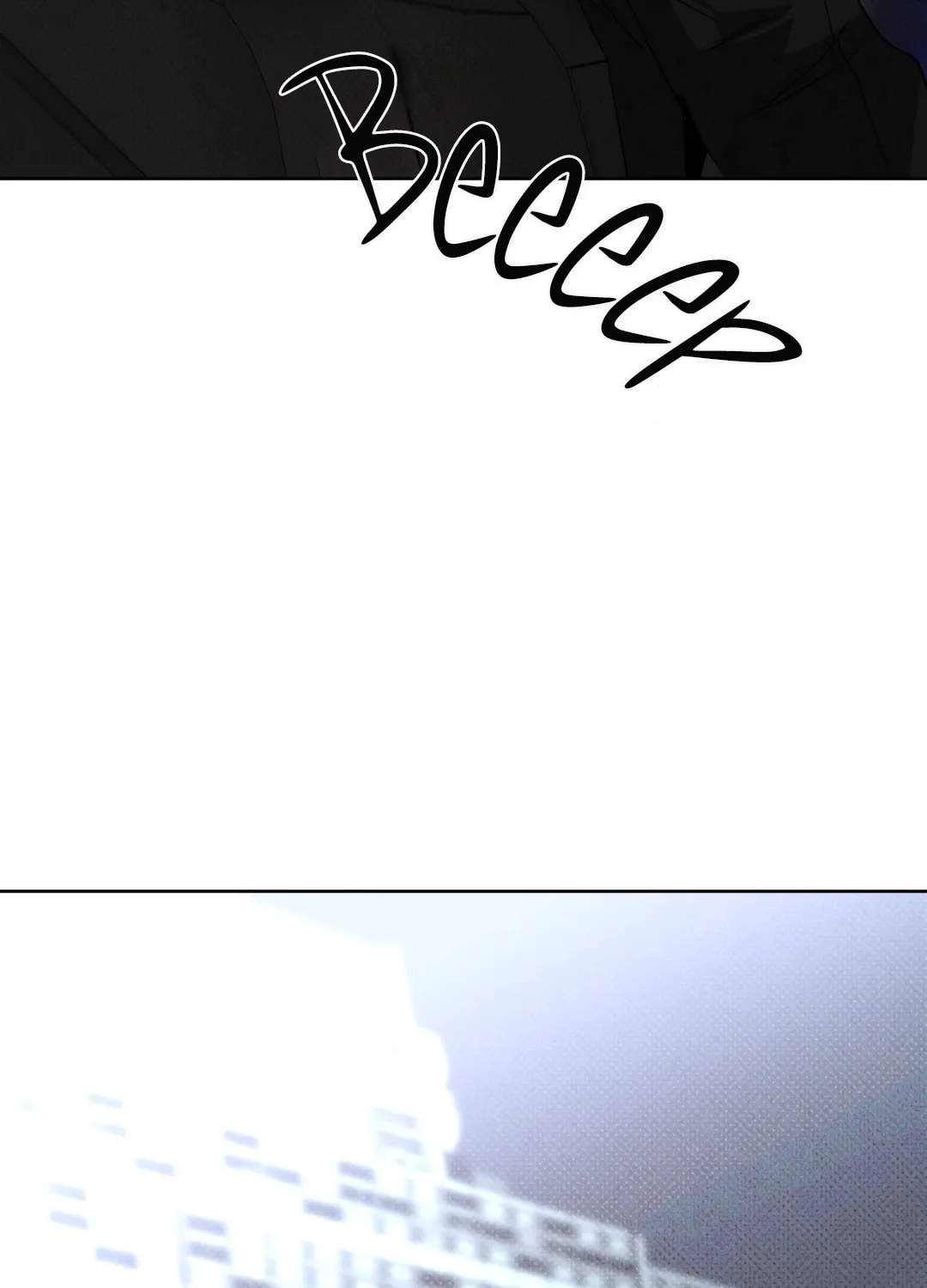 Read Dearest chapter 5 image 24 on Lezhin