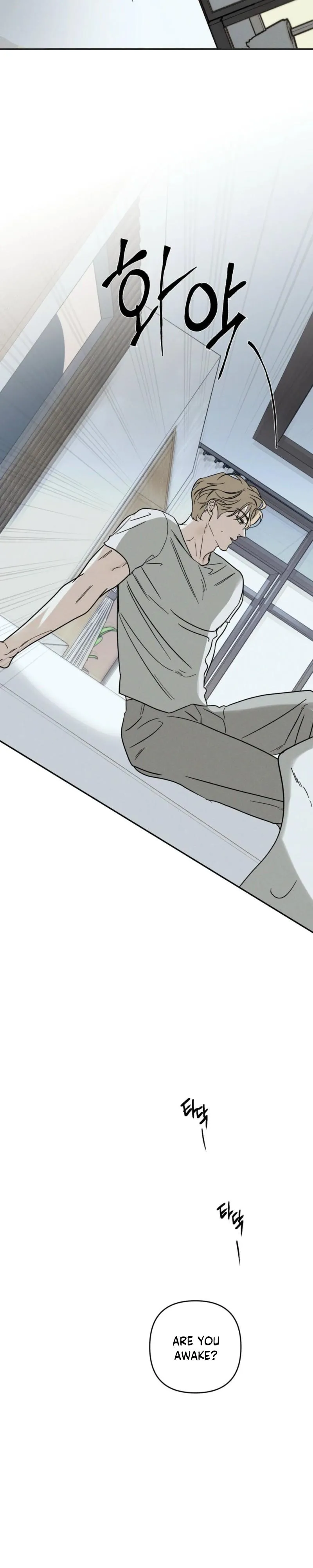 Read Dearest chapter 55 image 13 on Lezhin