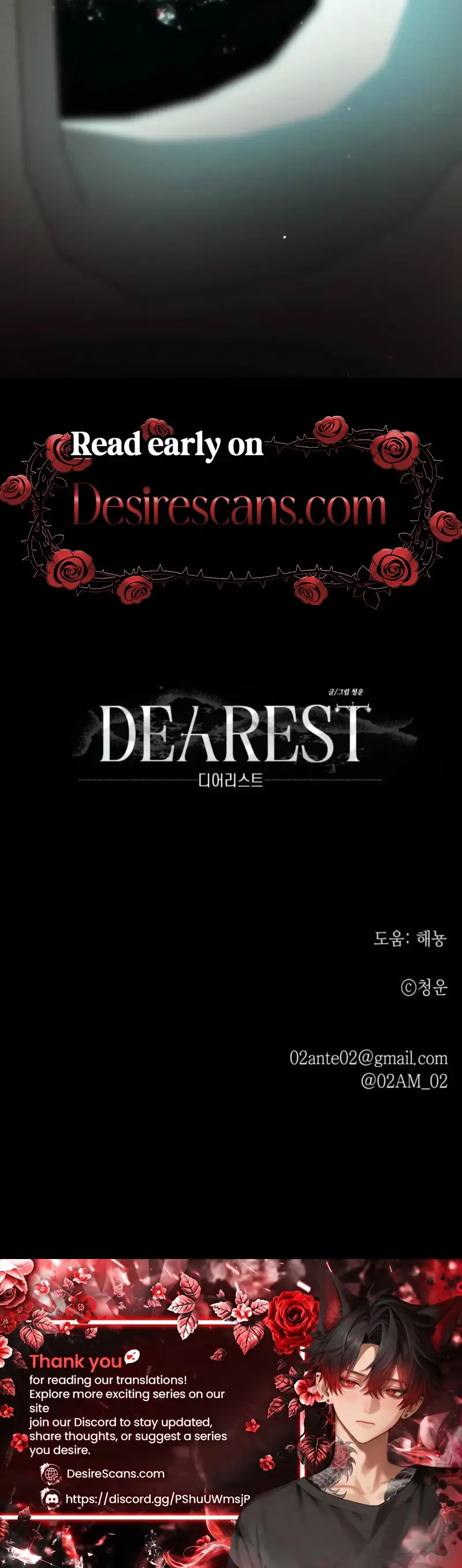 Read Dearest chapter 57 image 32 on Lezhin