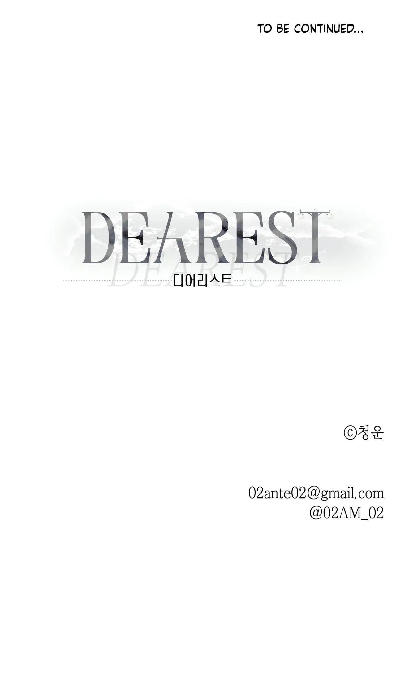Read Dearest chapter 6.1 image 94 on Lezhin