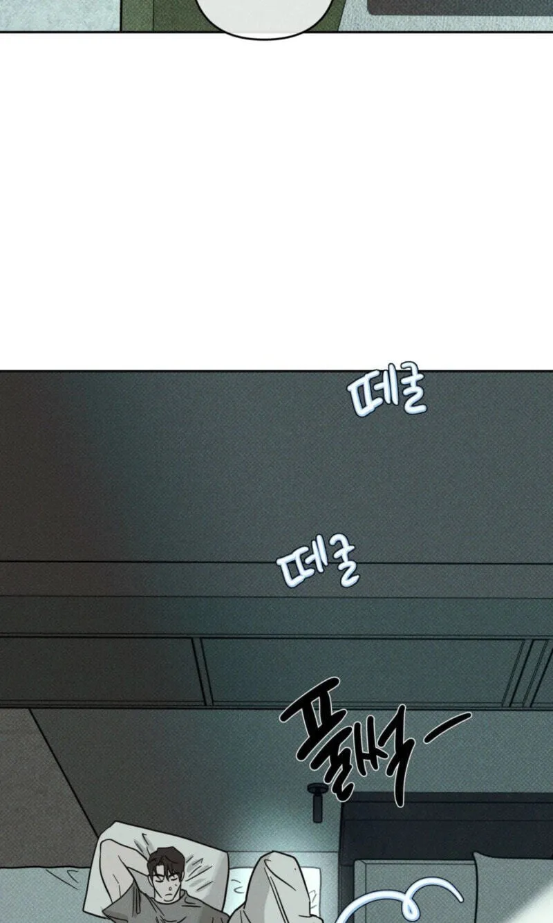 Read Dearest chapter 61 image 78 on Lezhin