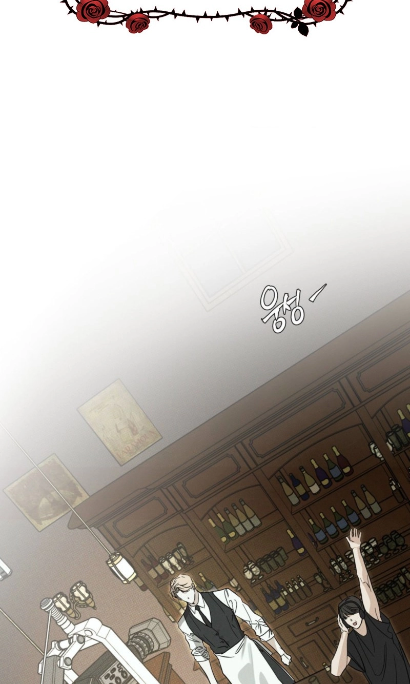 Read Dearest chapter 64 image 1 on Lezhin