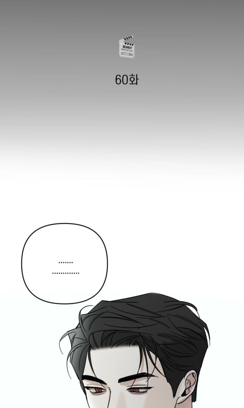 Read Dearest chapter 65 image 28 on Lezhin