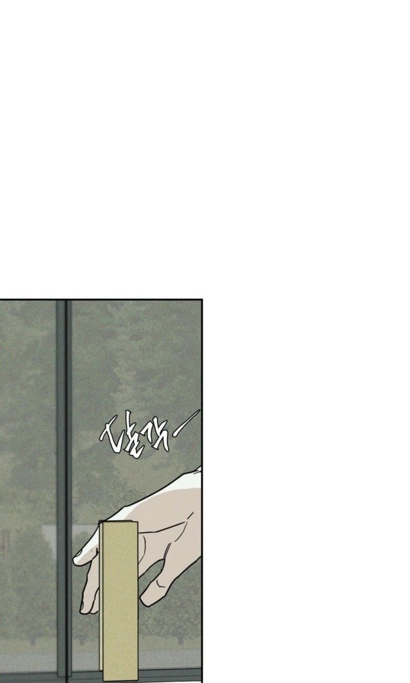 Read Dearest chapter 65 image 63 on Lezhin