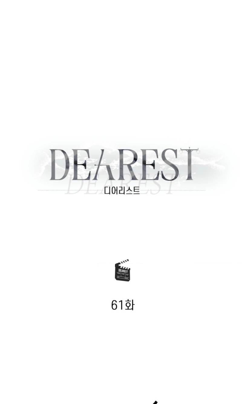 Dearest Chapter 66 page 25 - 