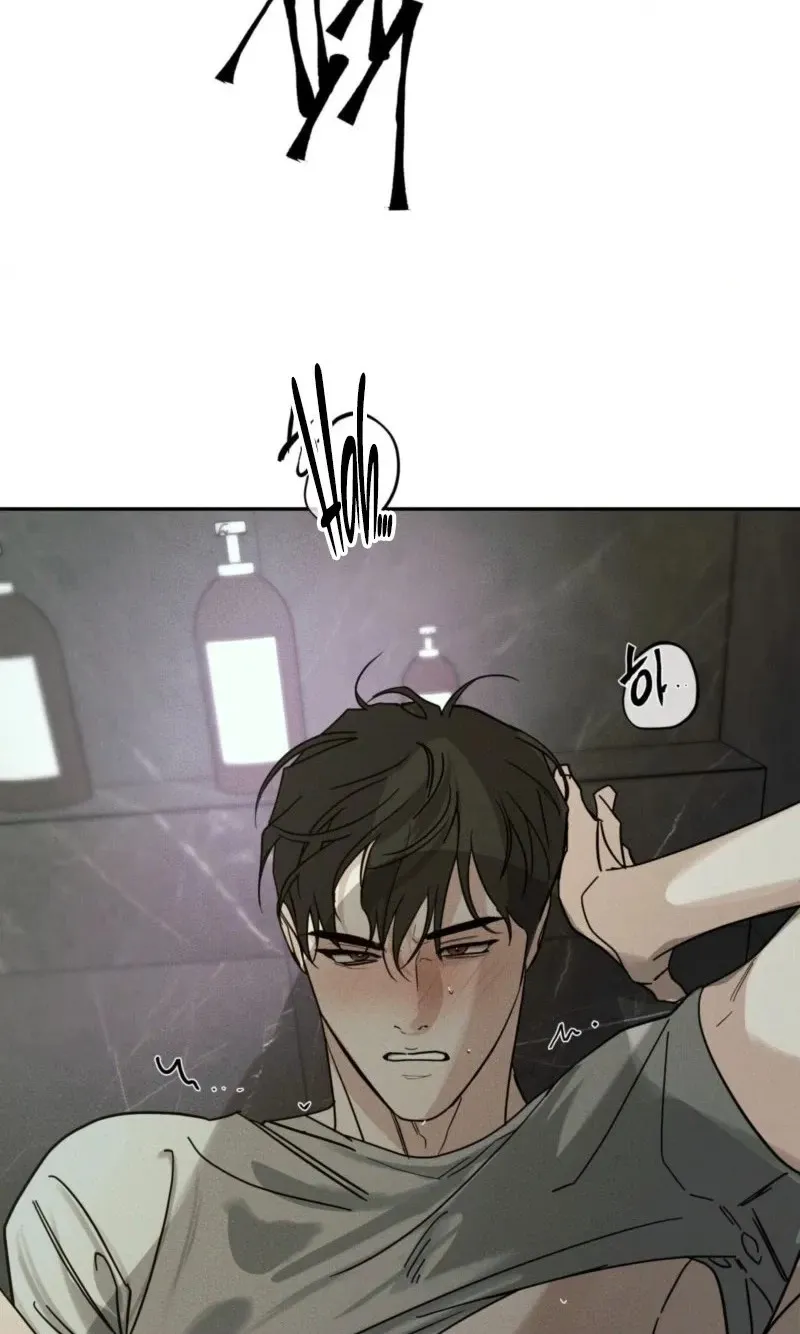 Dearest Chapter 66 page 50 - 