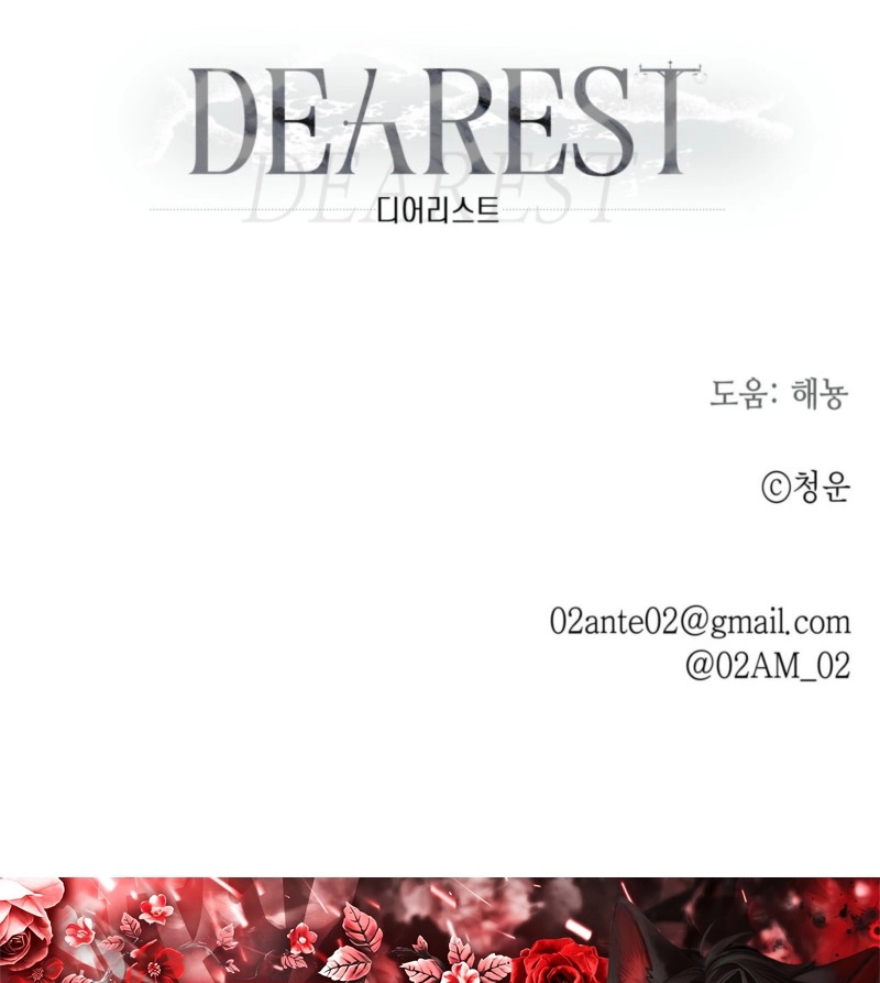 Dearest Chapter 66 page 88 - 
