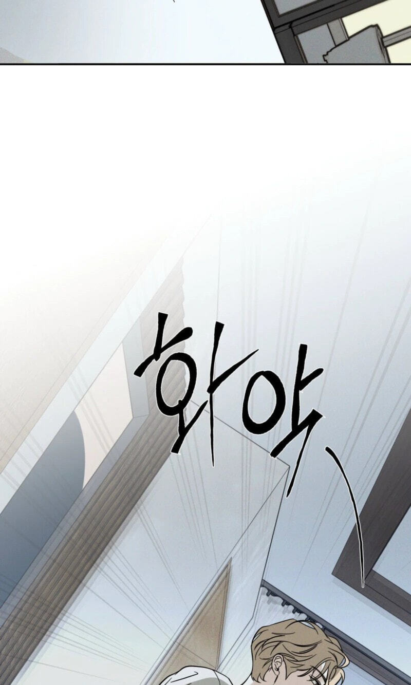 Read Dearest chapter 60 image 39 on Lezhin