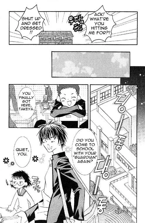 Read DearS chapter 1 image 11 on Lezhin