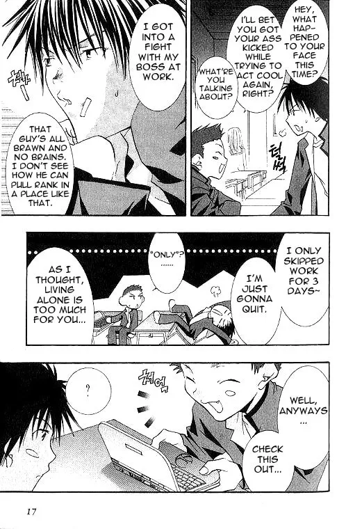 Read DearS chapter 1 image 12 on Lezhin