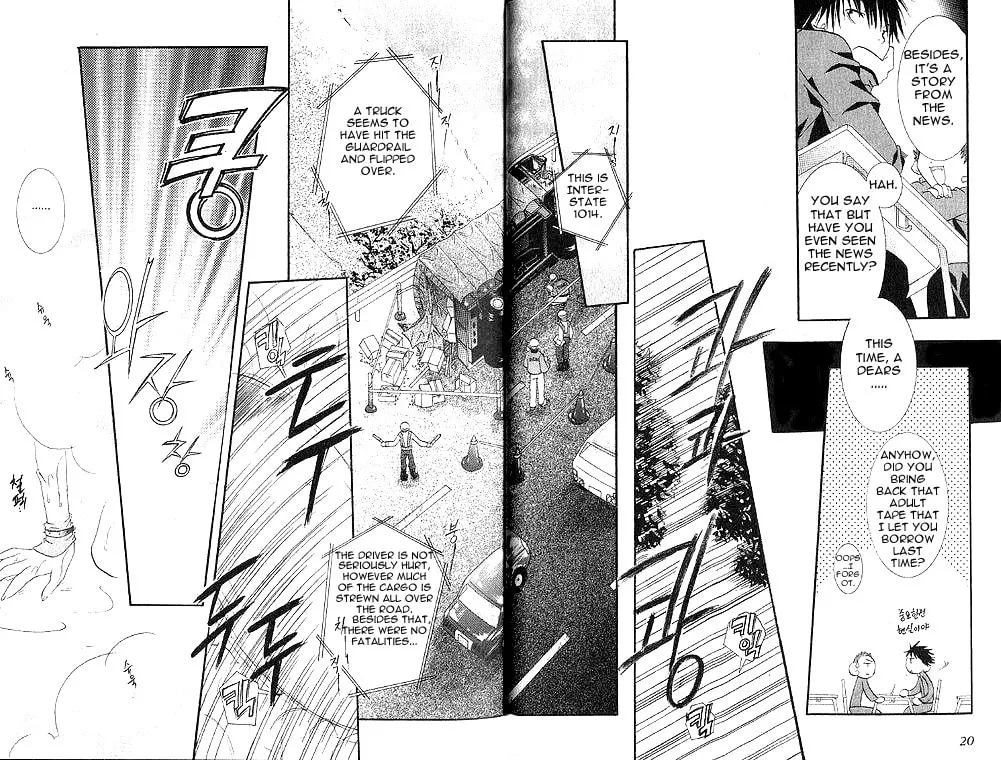 Read DearS chapter 1 image 15 on Lezhin