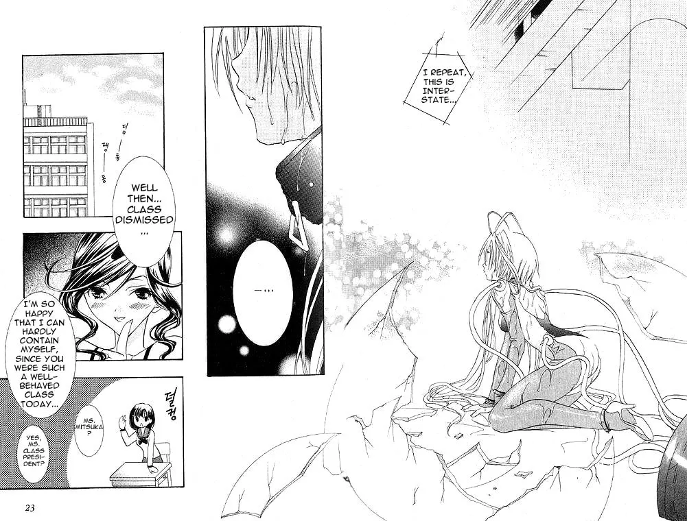 Read DearS chapter 1 image 16 on Lezhin