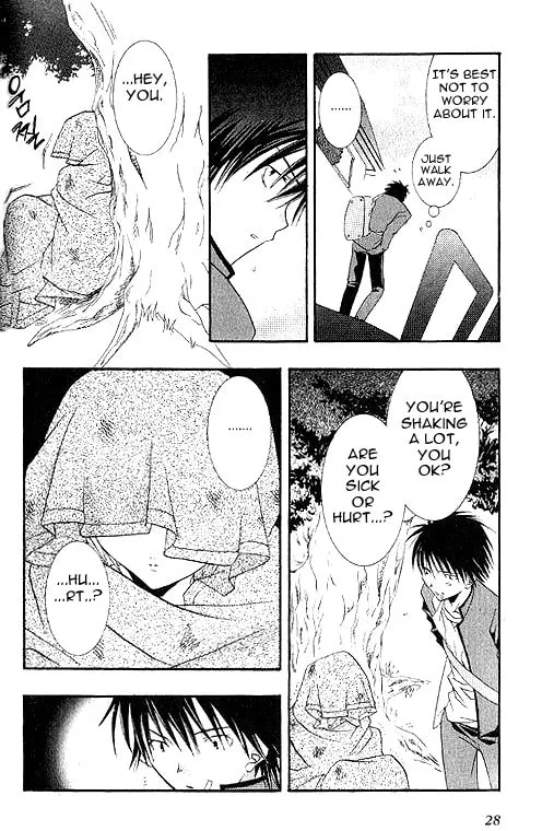 Read DearS chapter 1 image 21 on Lezhin