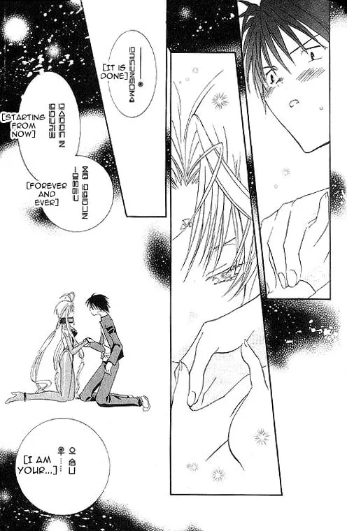 Read DearS chapter 1 image 31 on Lezhin