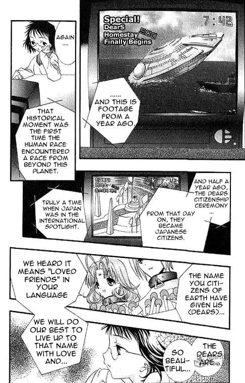 Read DearS chapter 1 image 9 on Lezhin