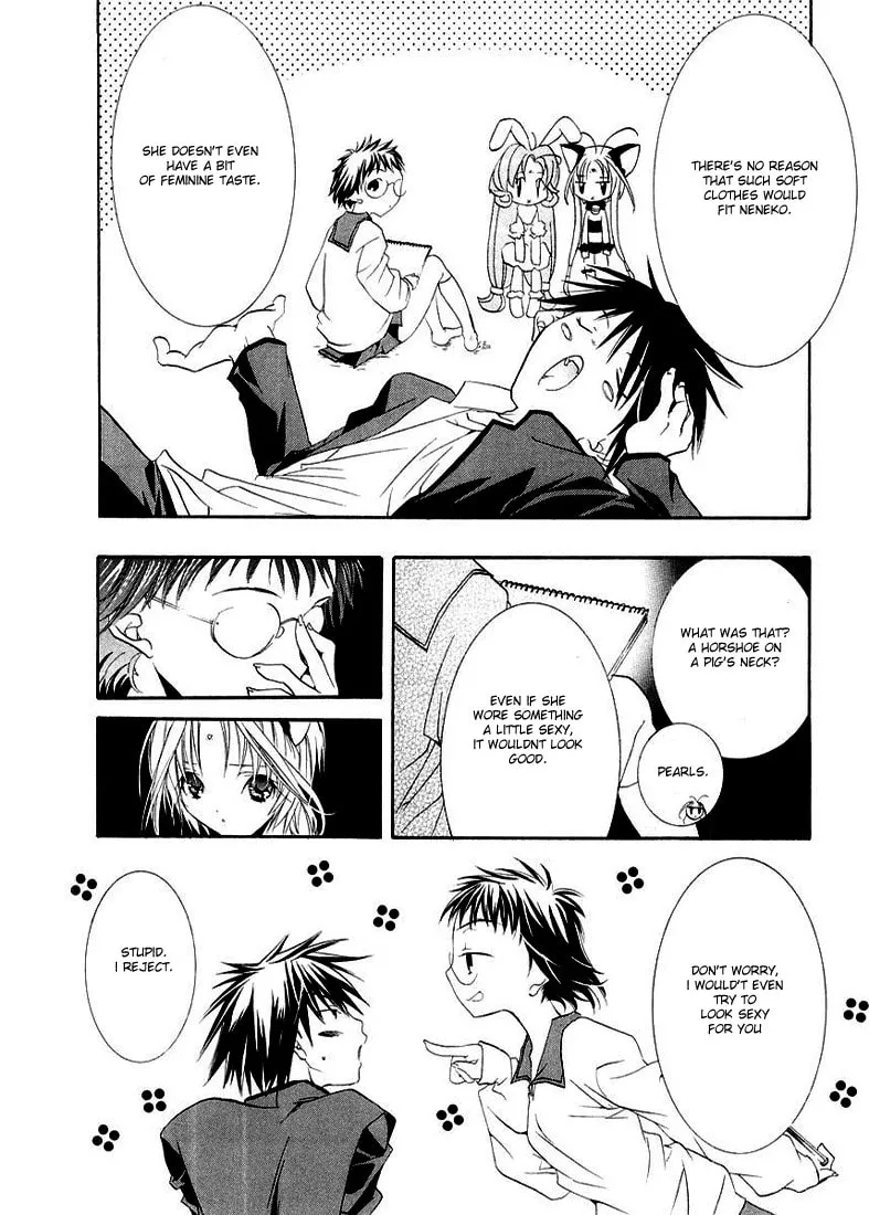 Read DearS chapter 10 image 13 on Lezhin