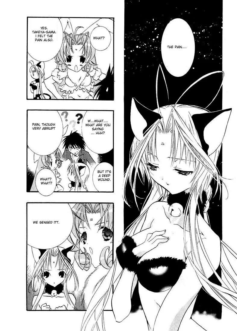 Read DearS chapter 10 image 15 on Lezhin