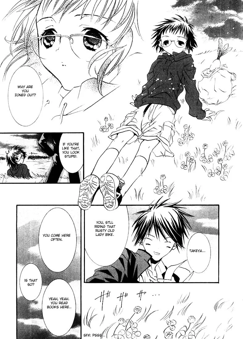 Read DearS chapter 10 image 22 on Lezhin