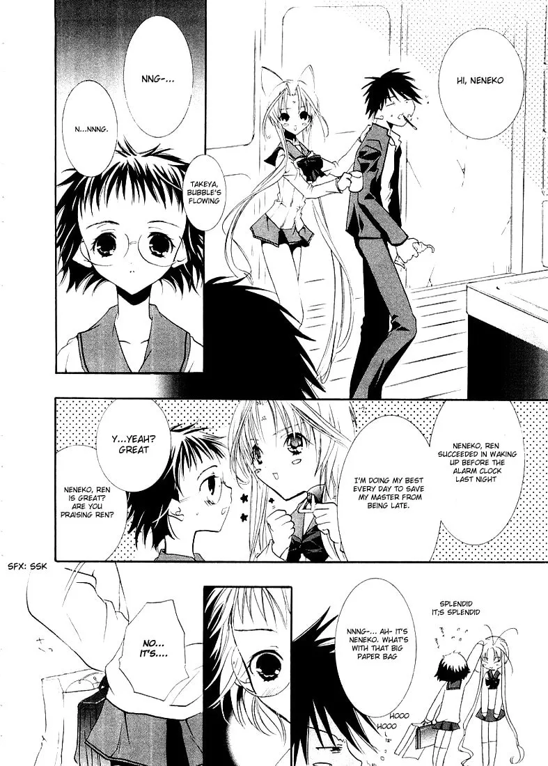 Read DearS chapter 10 image 3 on Lezhin