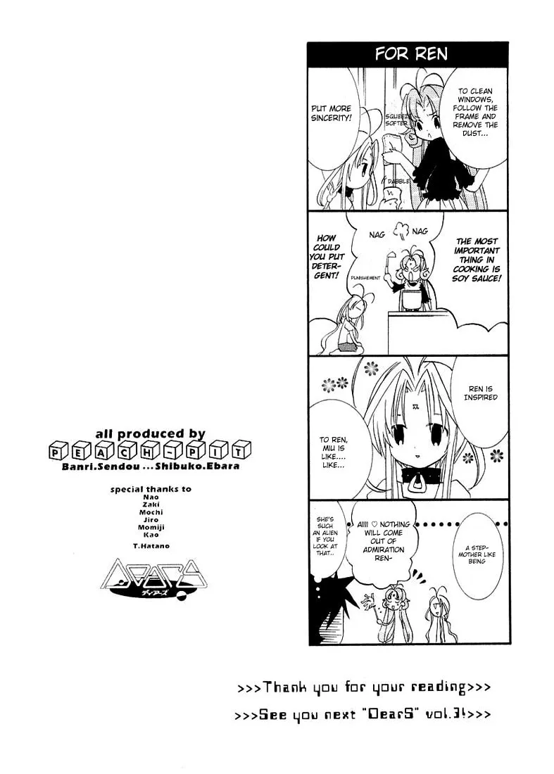 Read DearS chapter 10 image 30 on Lezhin