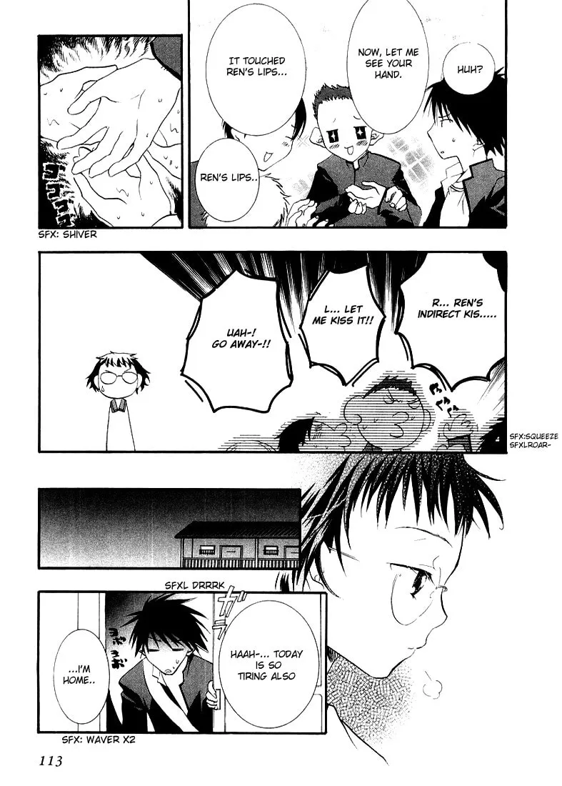 Read DearS chapter 10 image 6 on Lezhin