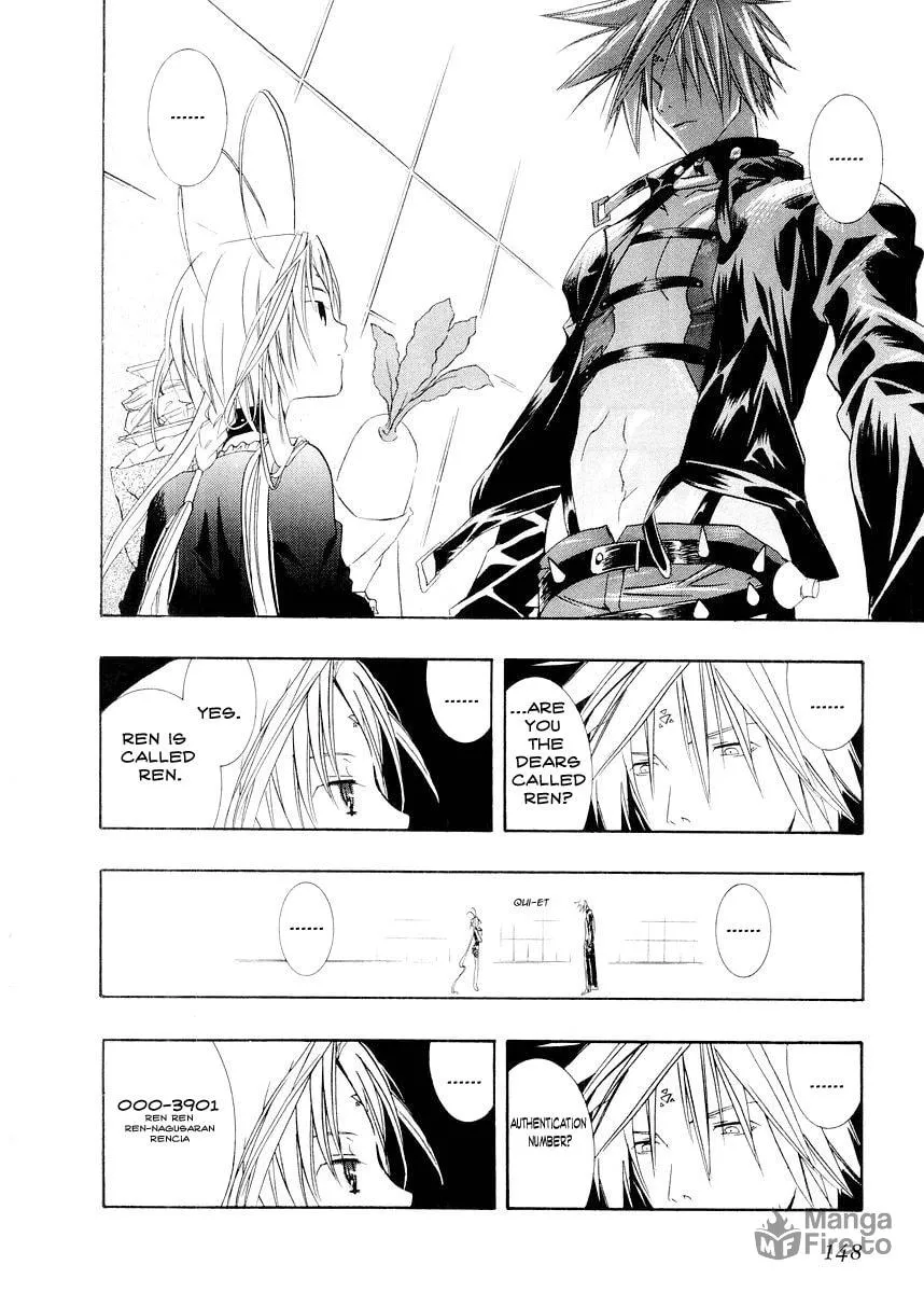 Read DearS chapter 11 image 11 on Lezhin