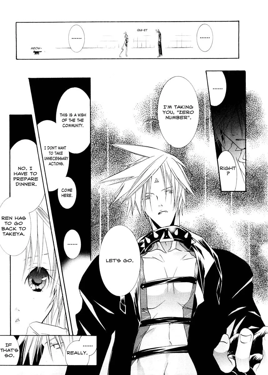 Read DearS chapter 11 image 12 on Lezhin