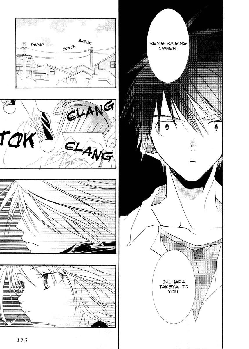 Read DearS chapter 11 image 16 on Lezhin