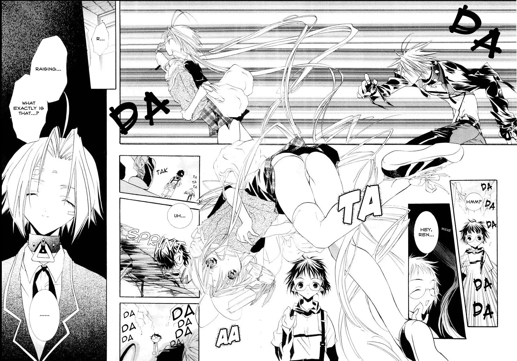 Read DearS chapter 11 image 17 on Lezhin