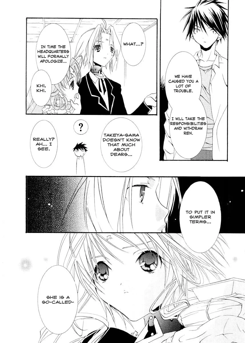 Read DearS chapter 11 image 18 on Lezhin