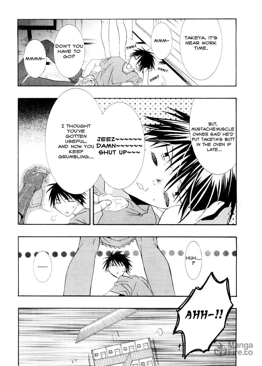 Read DearS chapter 11 image 2 on Lezhin