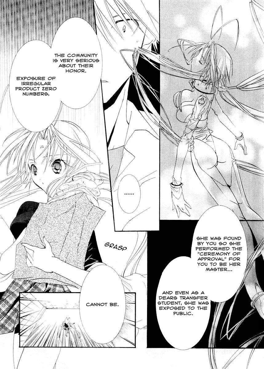 Read DearS chapter 11 image 21 on Lezhin