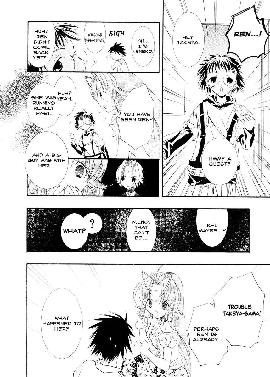 Read DearS chapter 11 image 25 on Lezhin