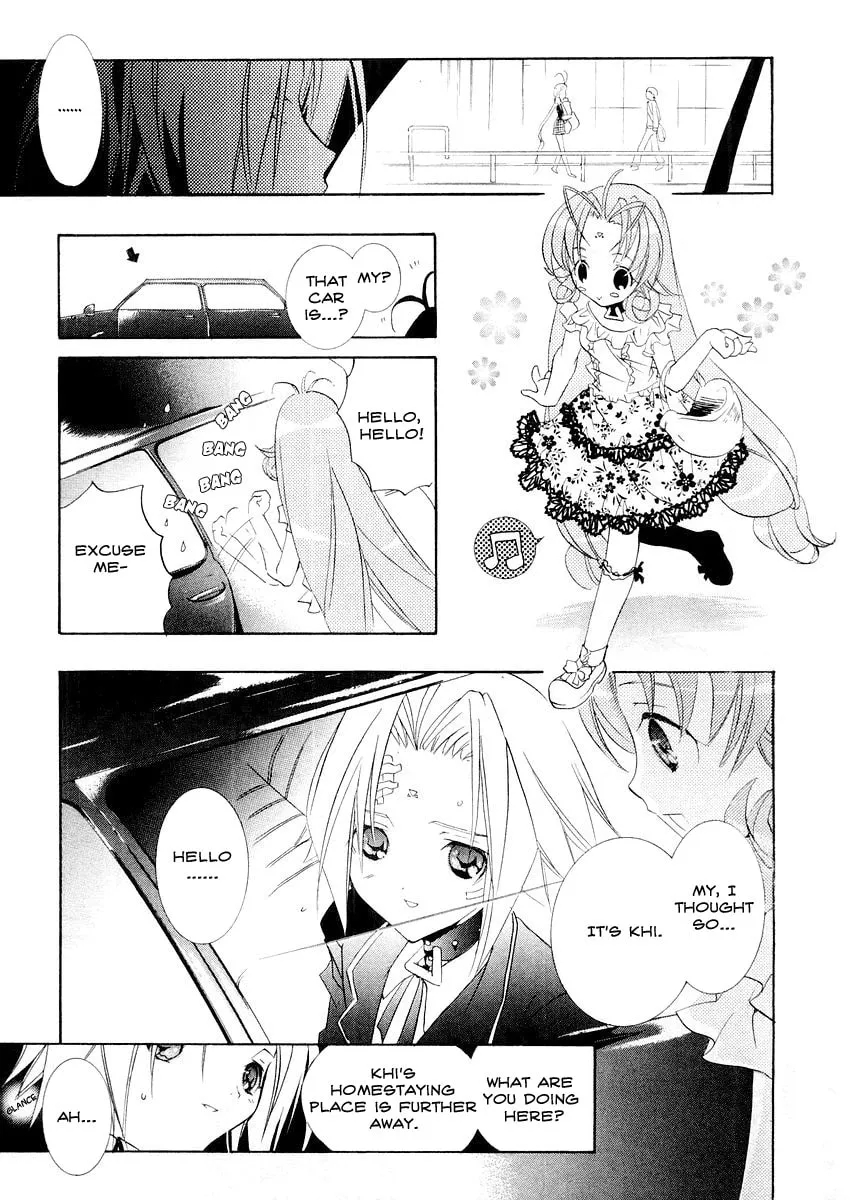 Read DearS chapter 11 image 6 on Lezhin