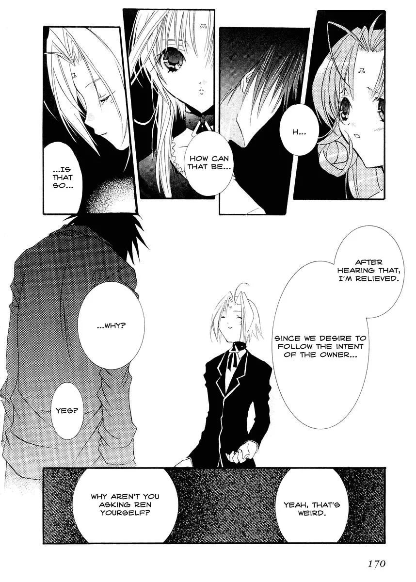 Read DearS chapter 12 image 1 on Lezhin
