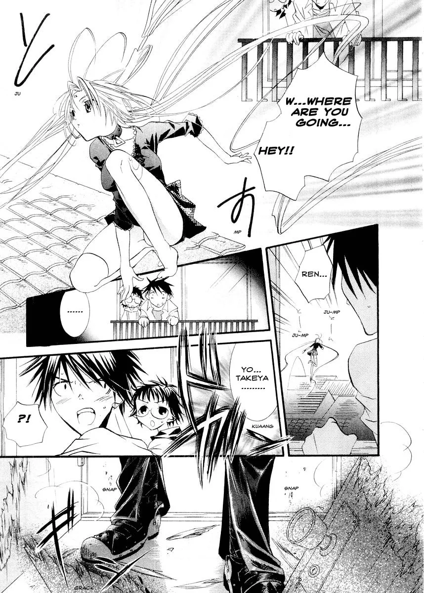 Read DearS chapter 12 image 10 on Lezhin
