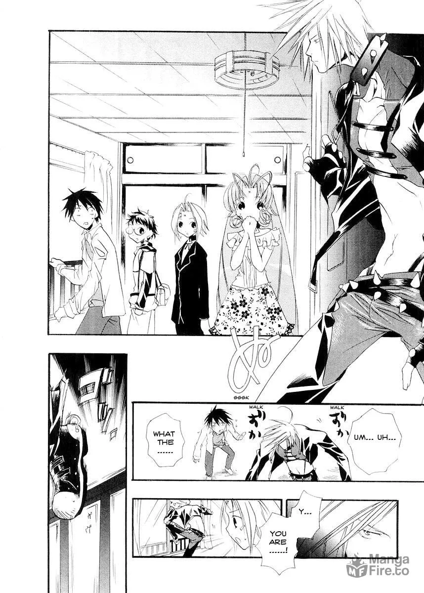 Read DearS chapter 12 image 11 on Lezhin