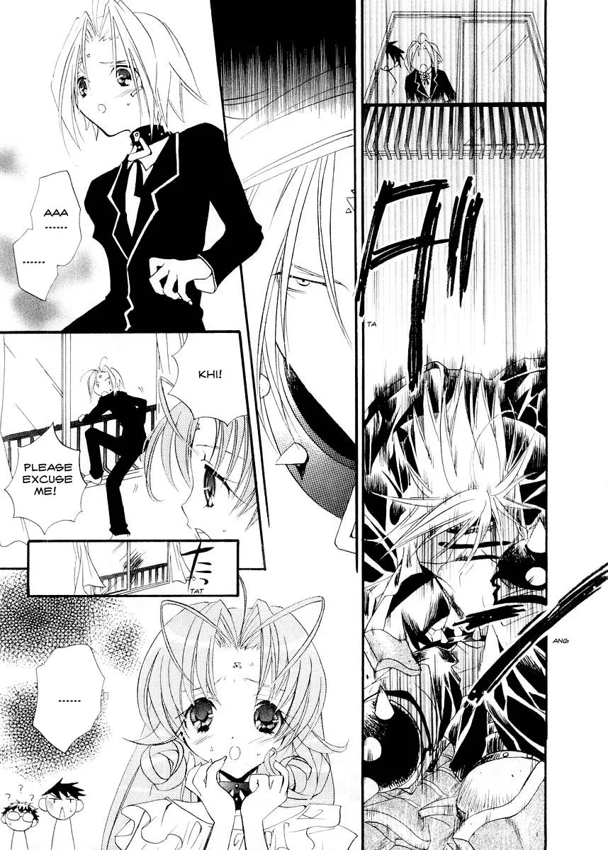 Read DearS chapter 12 image 12 on Lezhin