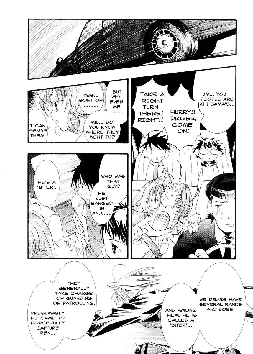 Read DearS chapter 12 image 13 on Lezhin