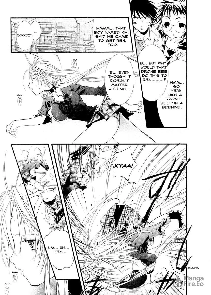 Read DearS chapter 12 image 14 on Lezhin