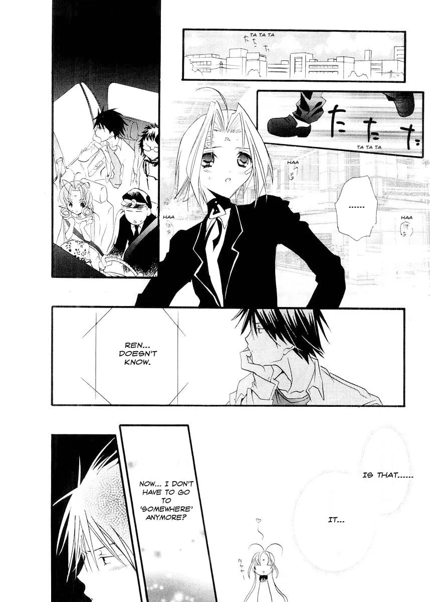 Read DearS chapter 12 image 15 on Lezhin