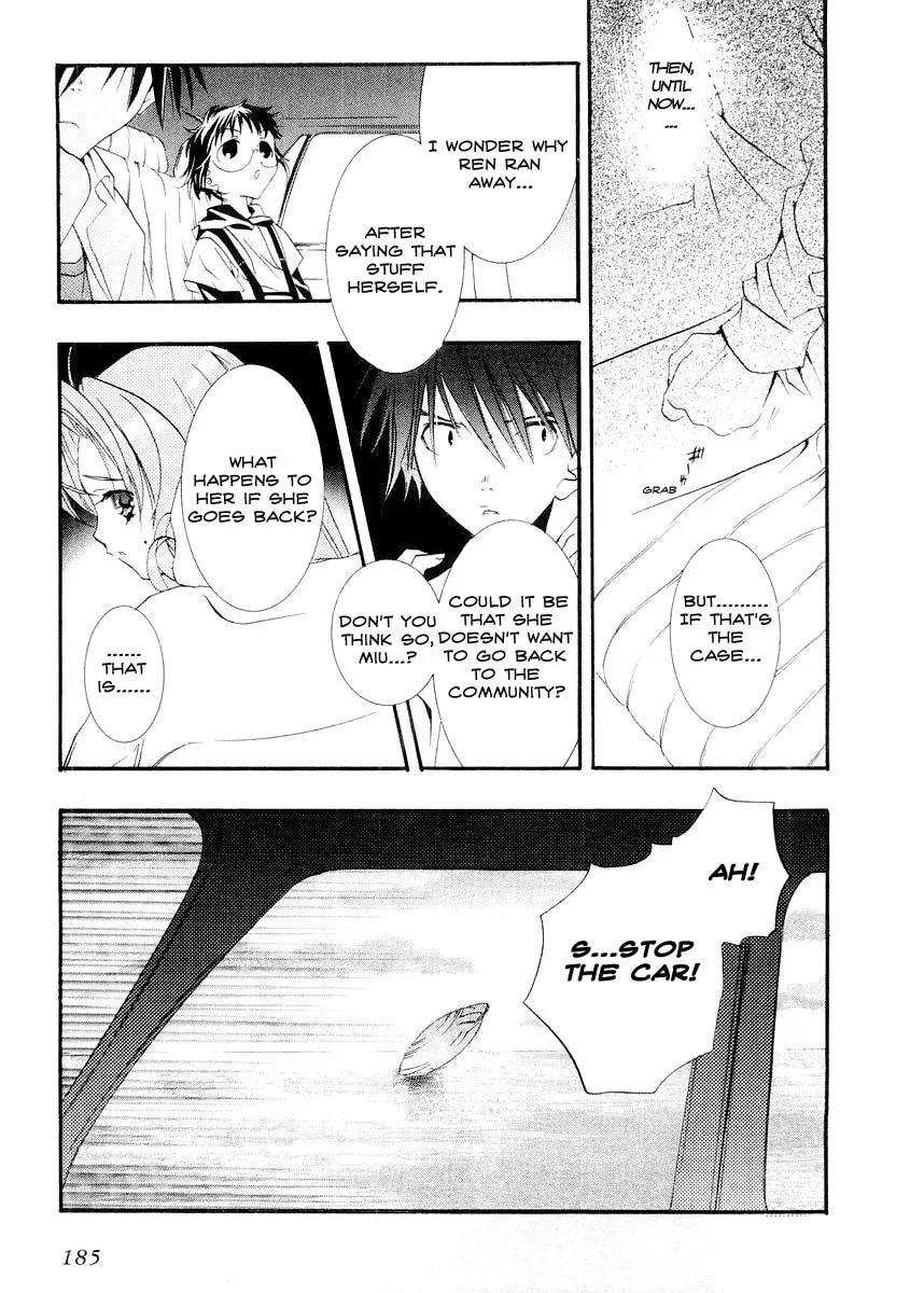 Read DearS chapter 12 image 16 on Lezhin