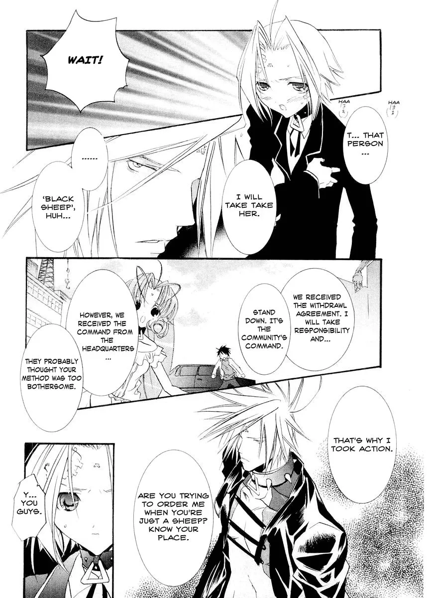 Read DearS chapter 12 image 18 on Lezhin
